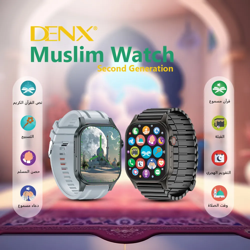 ساعة المسلم الذكية Denx - الصورة 3